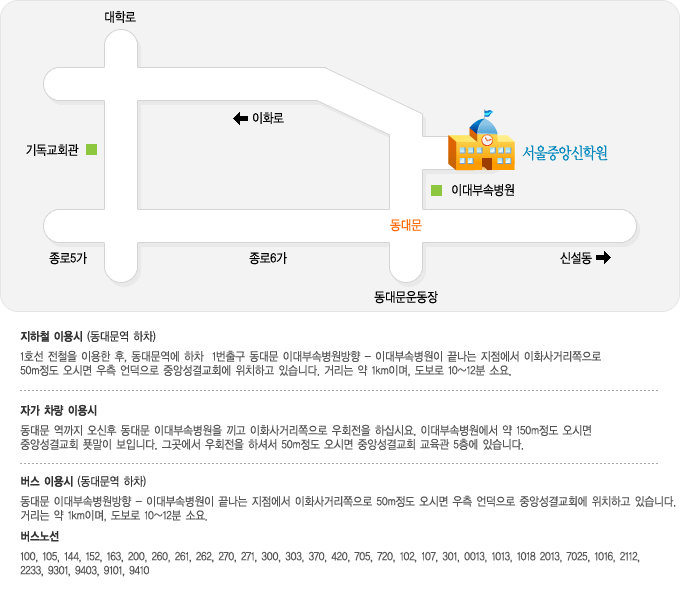 오시는 길